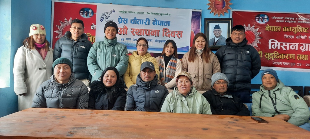 प्रेस चौतारी नेपाल सोलुखुम्बुले मनायो २६ औँ स्थापना दिवस, निष्पक्ष पत्रकारितामा जोड आग्रह