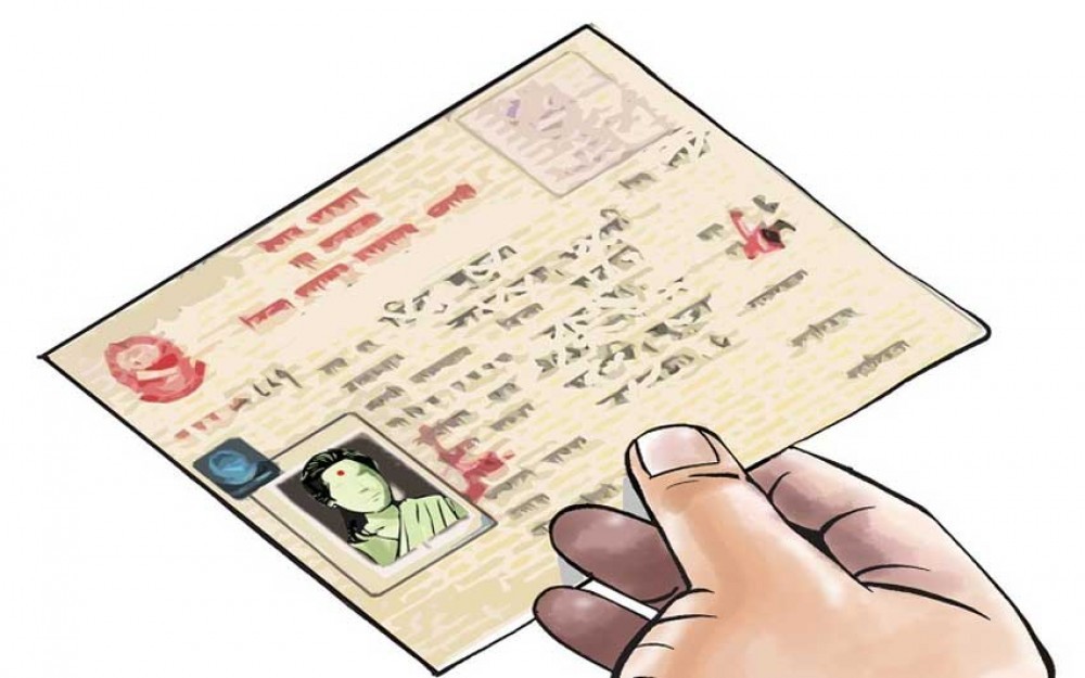 विदेशी ज्वाइँलाई १५ र बुहारीलाई ७ वर्षपछि अंगीकृत नागरिकता दिने प्रस्ताव